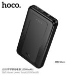 Hoco – Power Bank J165 Honey 10000mAh con Pantalla LED - Imagen 2